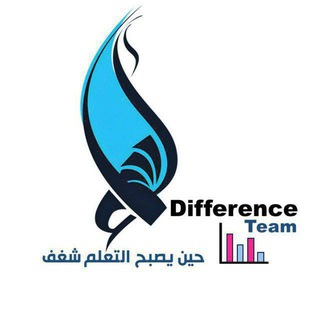 Difference Team
