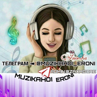 МУЗИКАИ ЭРОНИ /MUZIKAI ERONI
