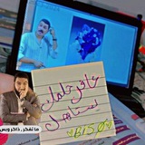 تحفيز للدراسة