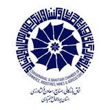 اتاق بازرگانی صنایع،معادن و کشاورزی شهرکرد