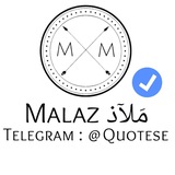 Malaz - مَلآذ