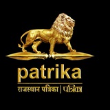 Patrika News