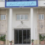 Pnushomal
