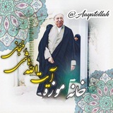 🏴 پايگاه اطلاع رساني خانه موزه آيت الله هاشمي رفسنجاني