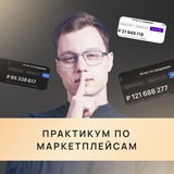 Разборы с Никитиным