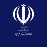 فرمانداری شهرستان میرآباد
