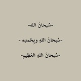 ادعيه و اذكار 🌹