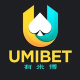 UMIBET_CHANNEL