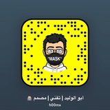 أبو الوليد | حمود 👨🏻💻