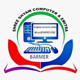 SHREE SHYAM COMPUTER