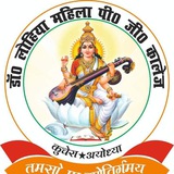 Dr. Lohia Mahila P.G. College Kuchera Ayodhya