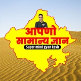 SM GYAN KOSH