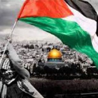 دعم القضيه الفلسطينية 🇵🇸