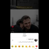 لـَ عيونَها