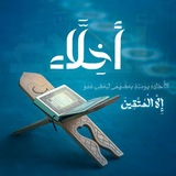 أخِــلَّاء