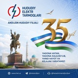 "Hududiy elektr tarmoqlari" AJ Andijon hududiy filiali
