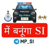 MPSI 2025 👮 ✌️