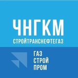 Чаяндинское НГКМ