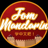 ๐JOM MANDARIN ๐