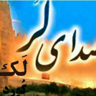 ❤اهنگ جدید فارسی لری لکی کوردی❤🌹
