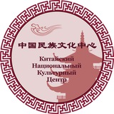 Chinese National Cultural Center in Tashkent