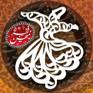 فخرِ میهن