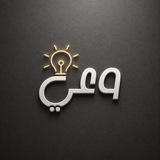 وعي - Waey