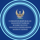Buxoro viloyati madaniyat boshqarmasi