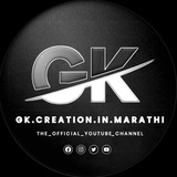 G.K Creation in marathi