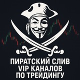IT Ivan Trading | Forex Signal