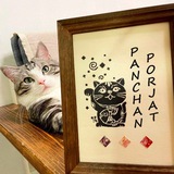 хлебушек panchan パンちゃん archive