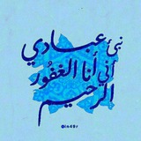 ˼ذِكــرُ الله || ☁️ 💙 ˹