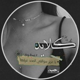 َ- گـلايَـد.