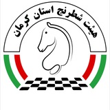 هیئت شطرنج استان کرمان
