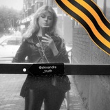 Alexandra`s truth