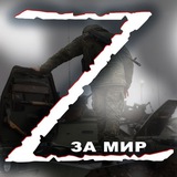 Новости с передовой