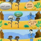 كااااااتمه 😂 🙆♂