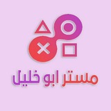 👑 مستر ابو خليل | المارد 👑 - صور الجلد