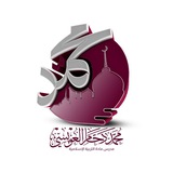التربية الإسلامية للصف السادس الإعدادي