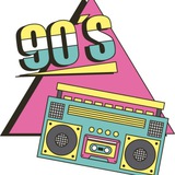 Вспомнить 90-е