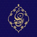 حکمتهای نهجالبلاغه