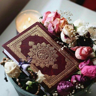 صفحات الحصري 📖مع الترديد