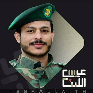 قناة ارشيف المنشد عيسى الليث