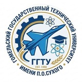 ГГТУ им. П.О.Сухого | GSTU