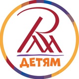 Детский центр Русского музея