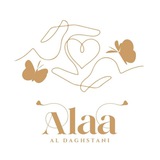 التحرر والتشافي مع آلاء 🥰