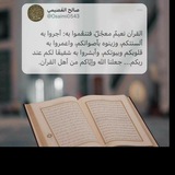 مقتطفات سلفية 📖 📚