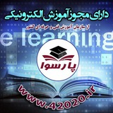 💻 آموزشگاه فنی و حرفه ای آزاد پارسوا