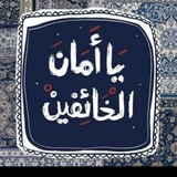 فى حب الله