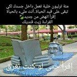 اقتباسات عالمية 📚
